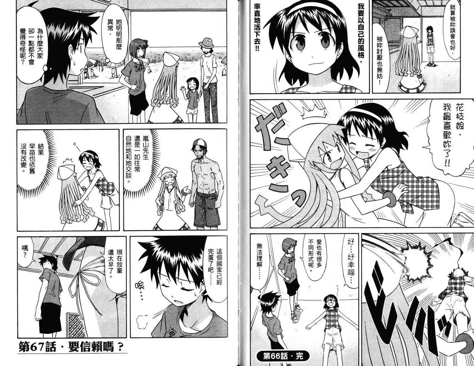 第4卷 第42页