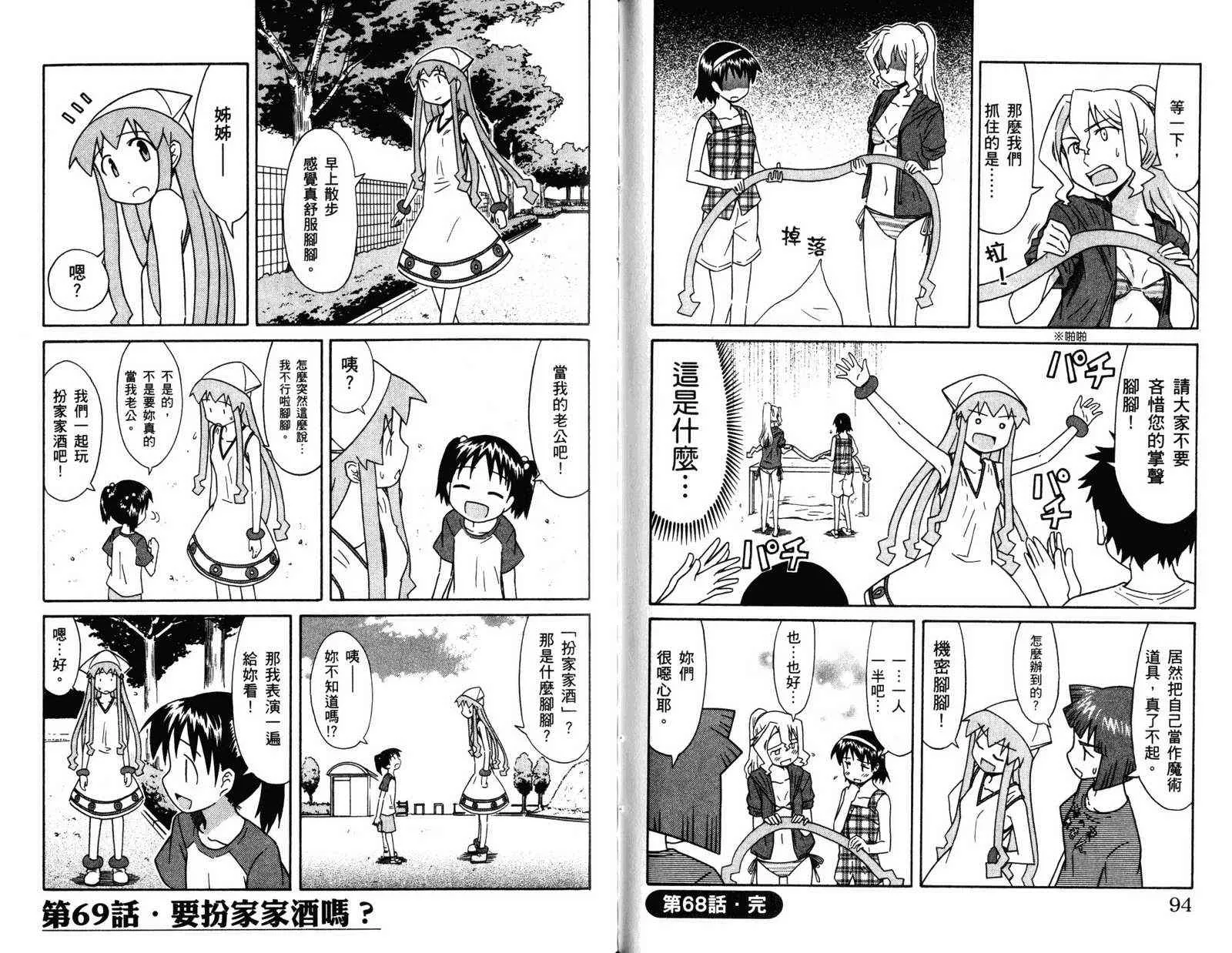 第4卷 第49页