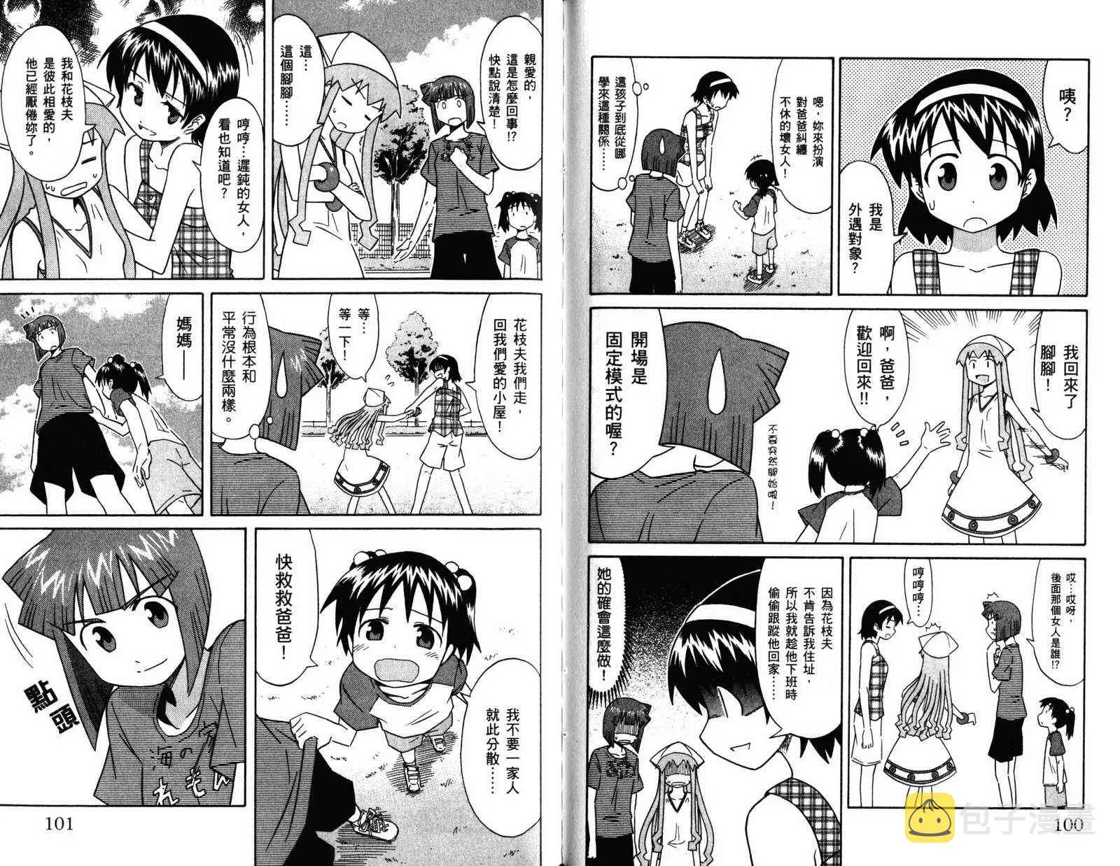 第4卷 第52页