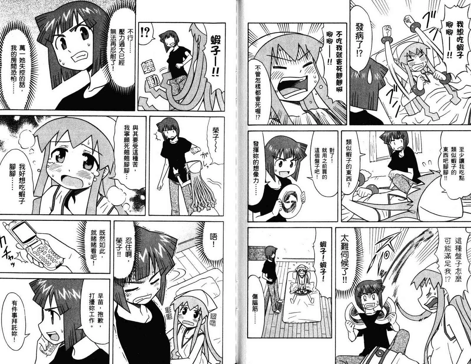 第4卷 第56页