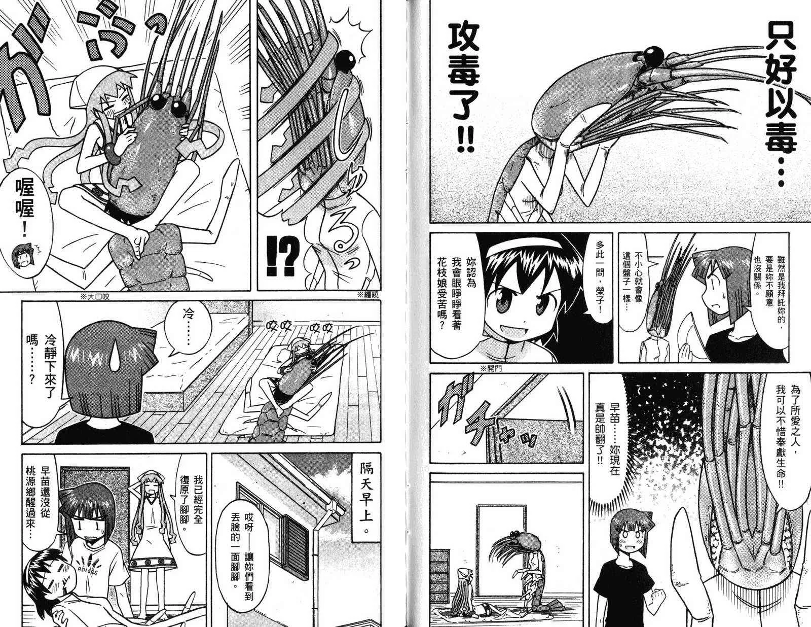 第4卷 第57页