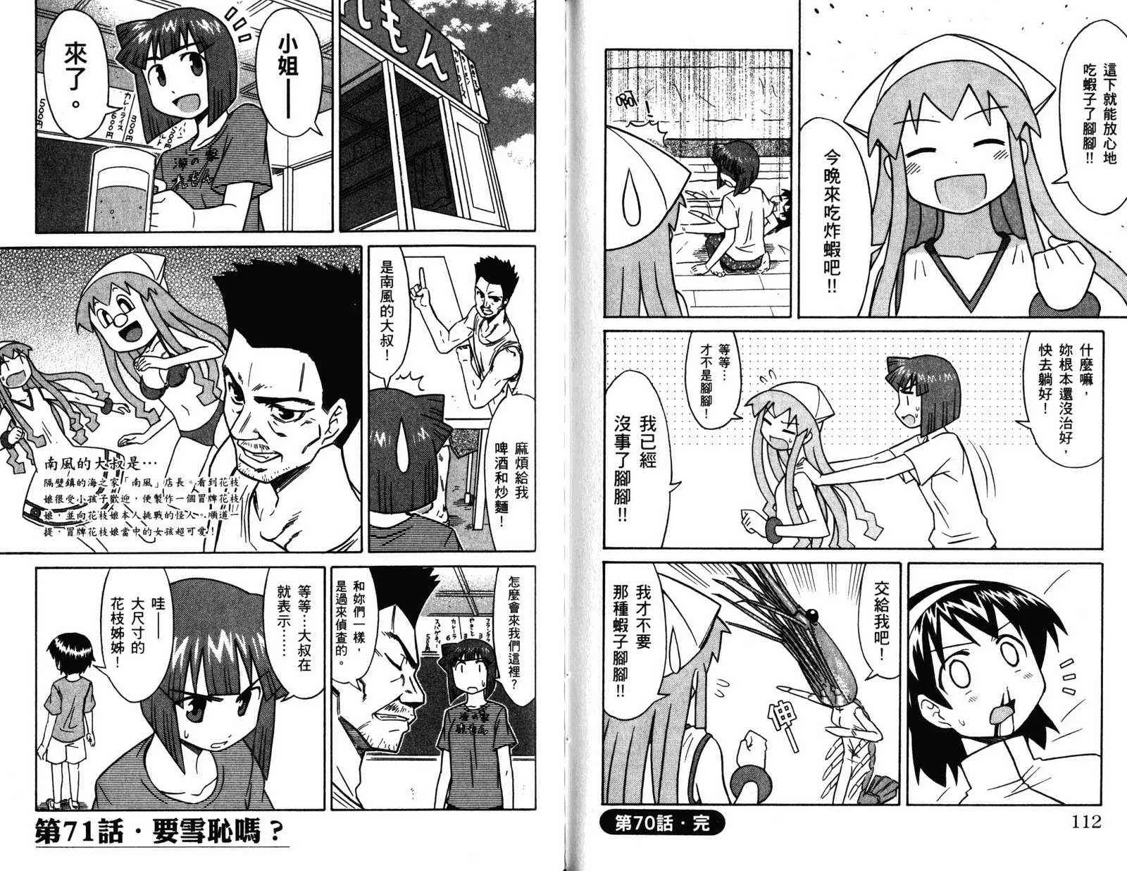 第4卷 第58页