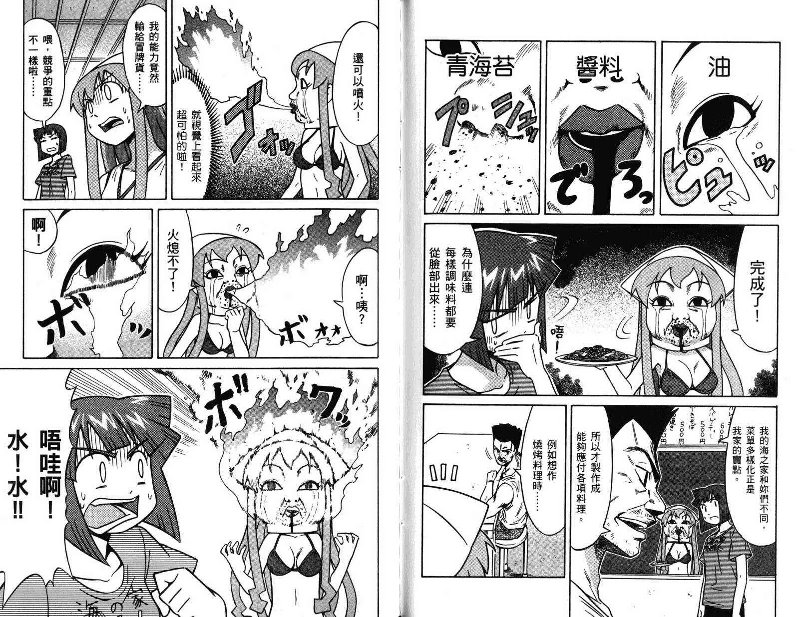 第4卷 第61页