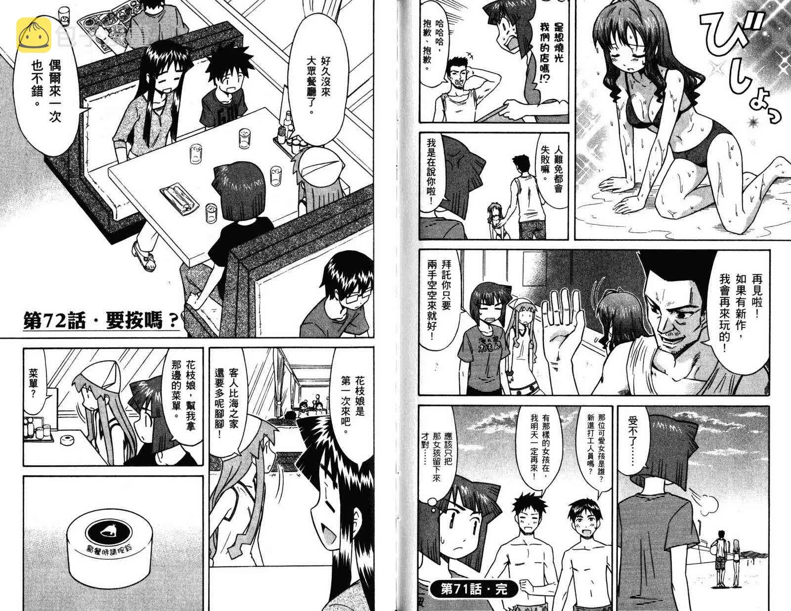 第4卷 第62页