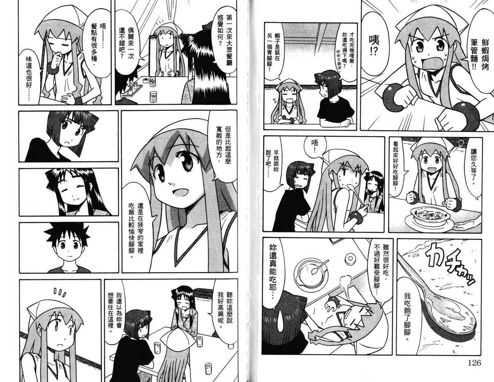 第4卷 第65页