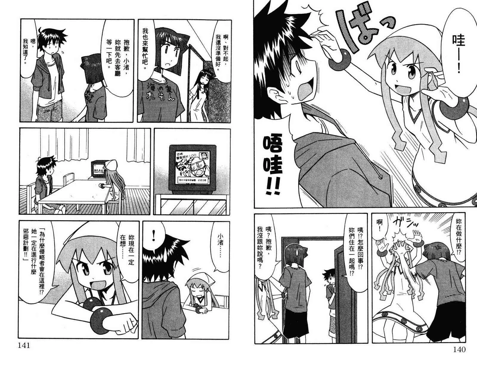 第4卷 第72页