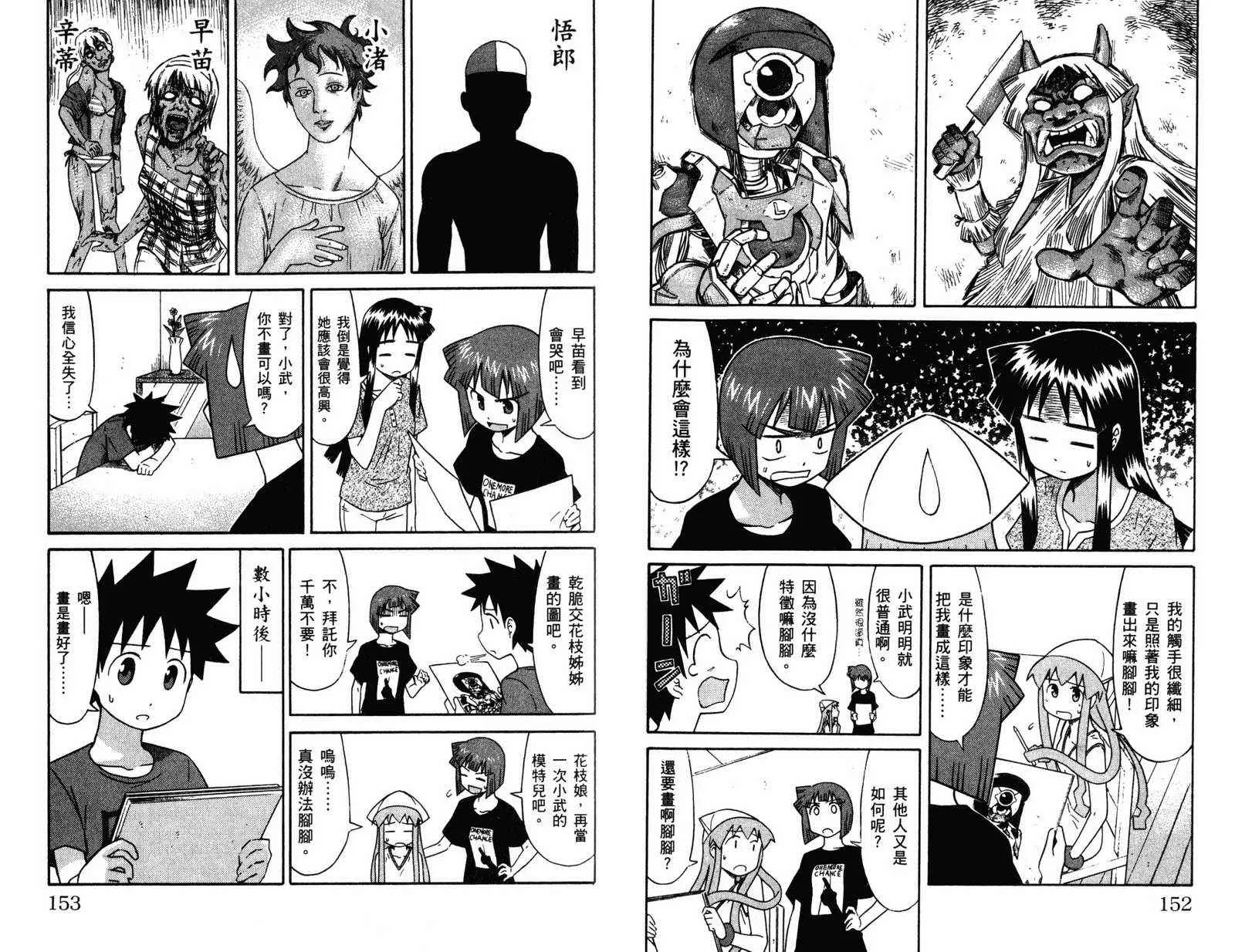第4卷 第78页