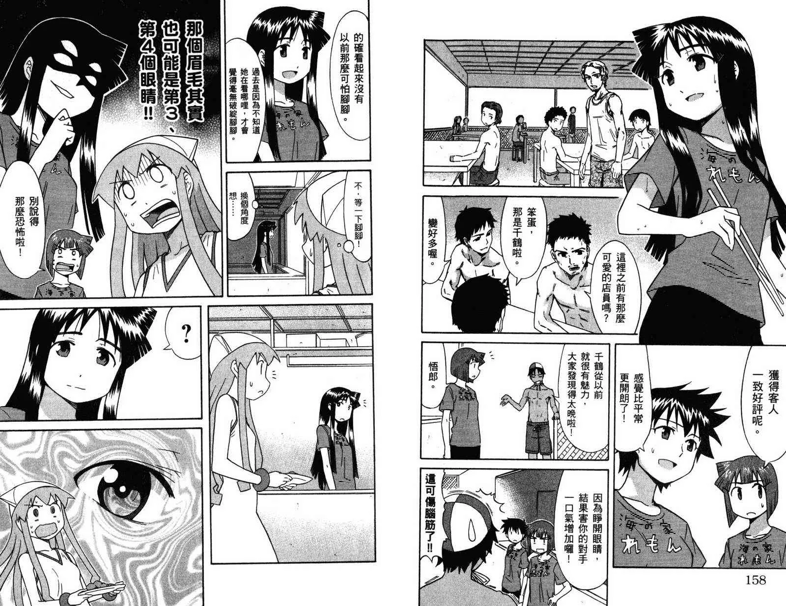 第4卷 第81页