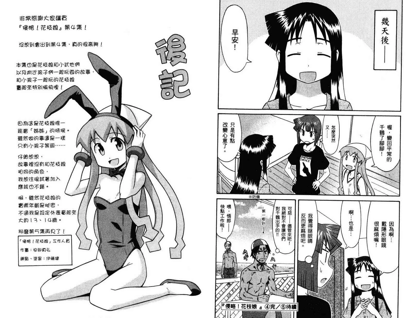 第4卷 第83页