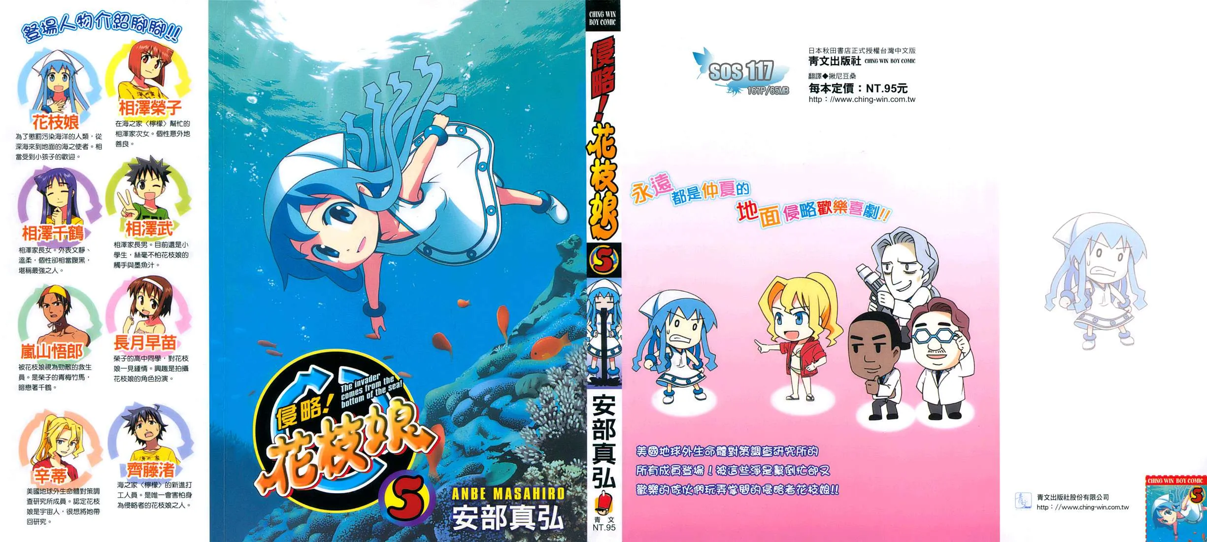 第5卷 第1页