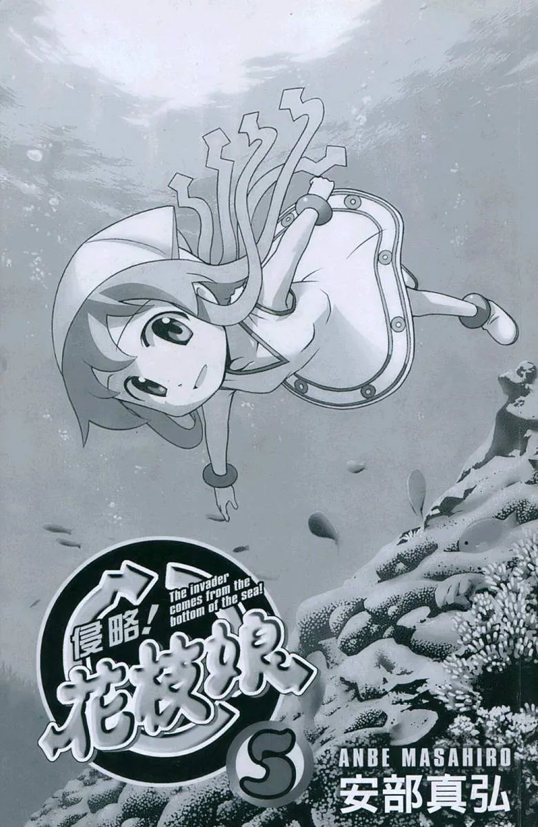 第5卷 第2页