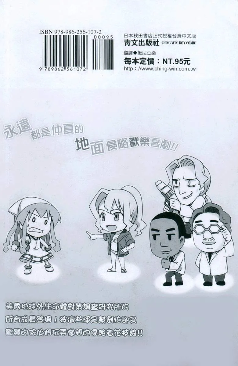第5卷 第3页