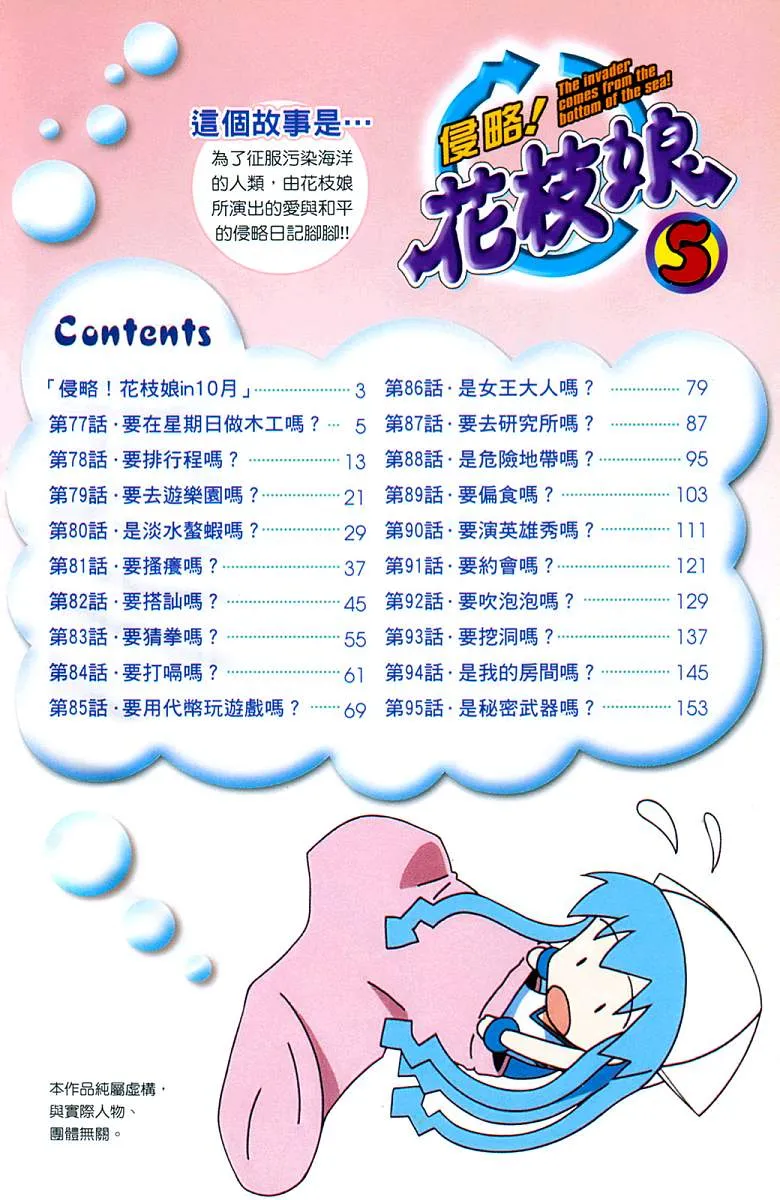第5卷 第6页
