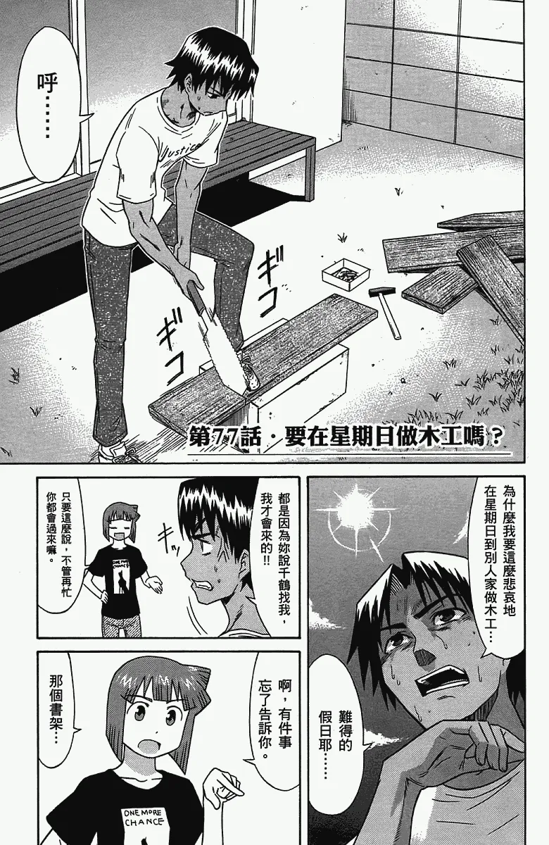 第5卷 第8页