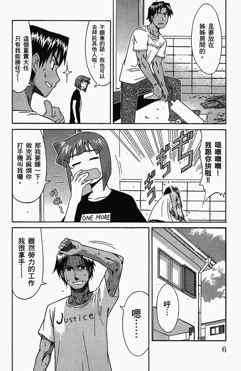 第5卷 第9页