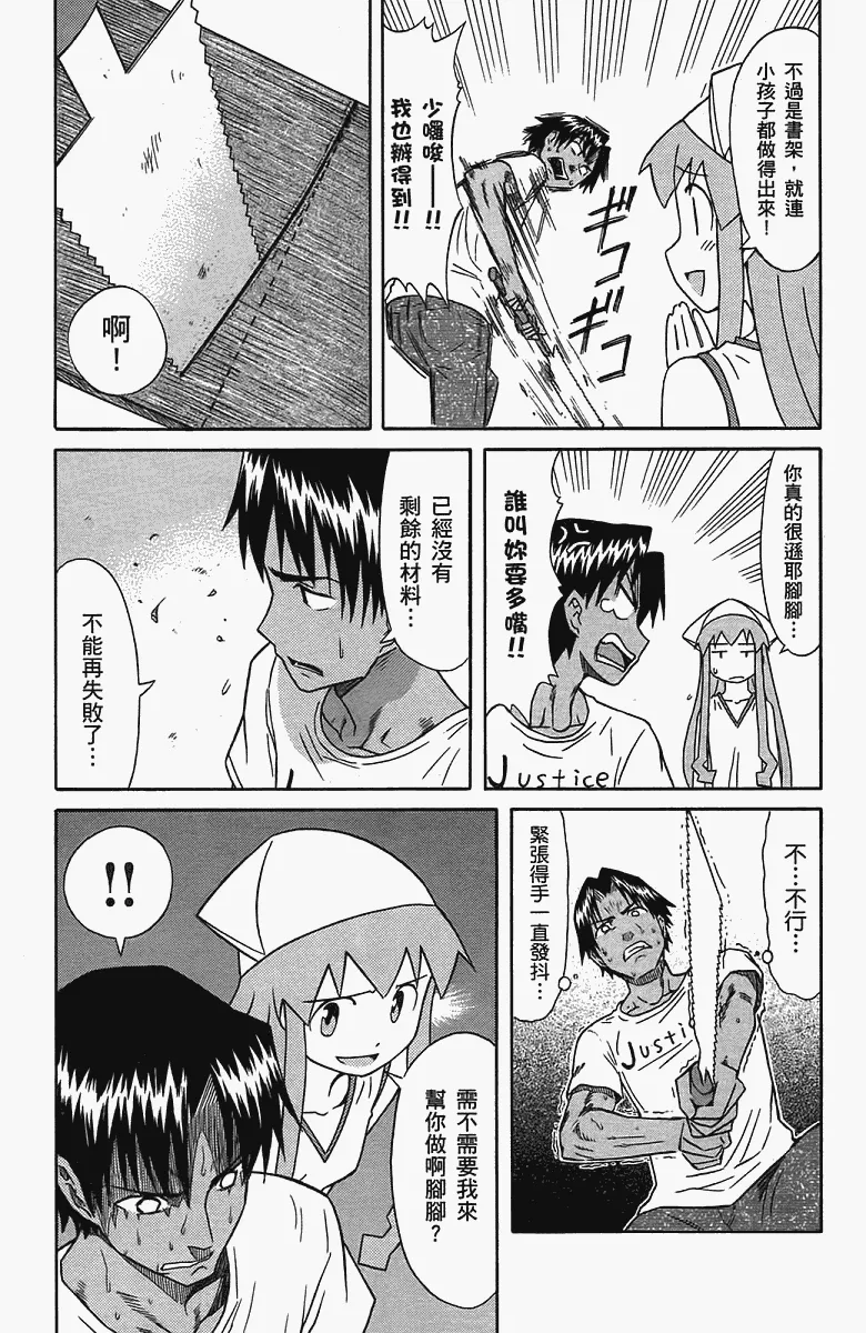 第5卷 第12页