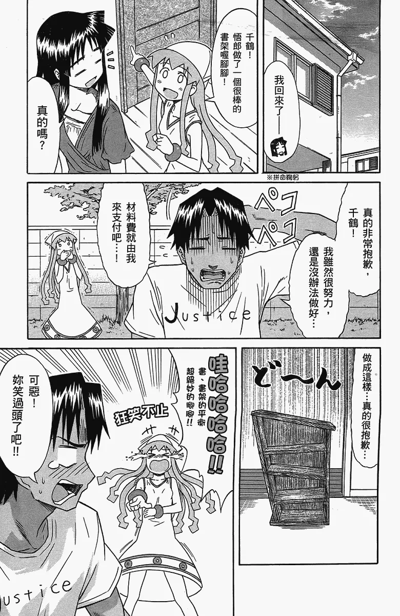 第5卷 第14页