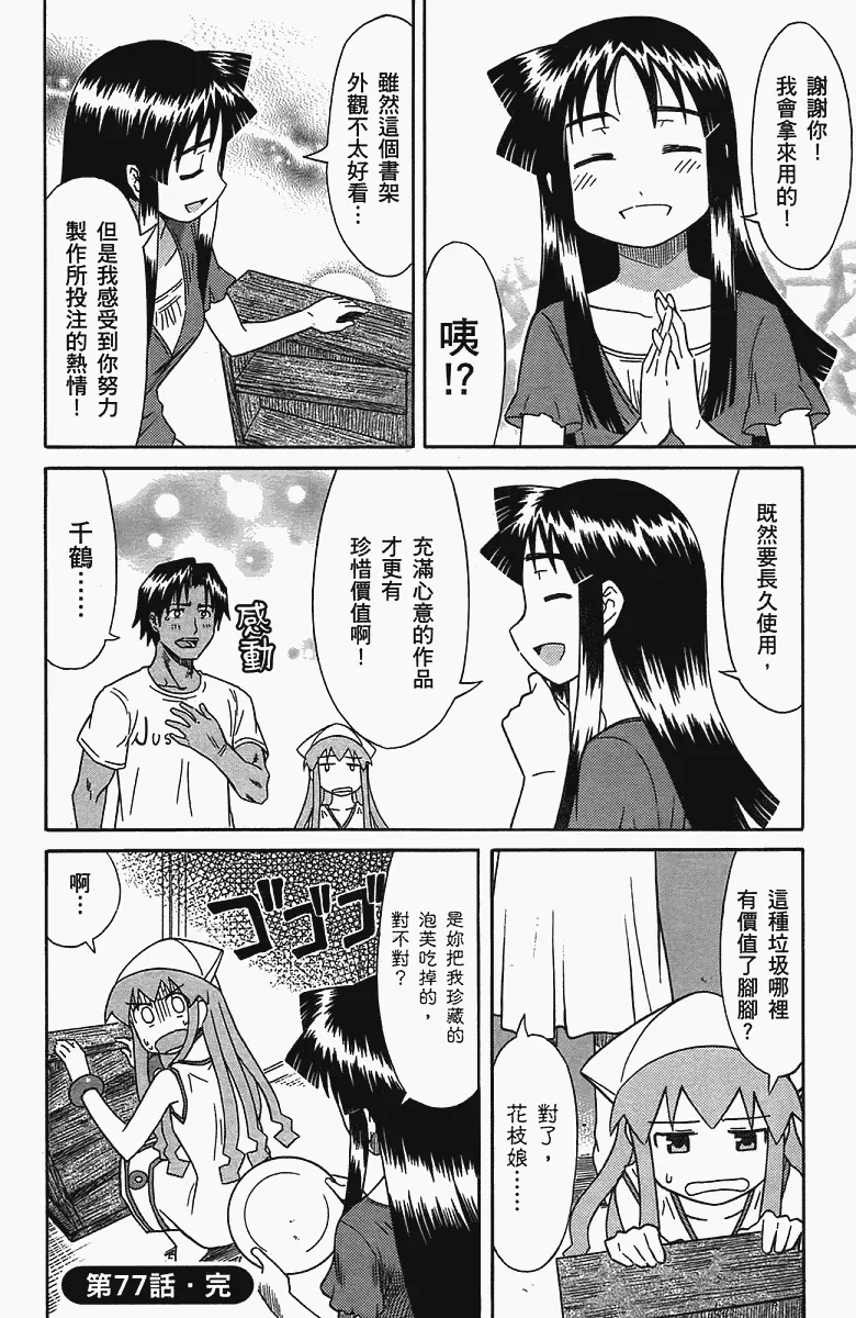 第5卷 第15页