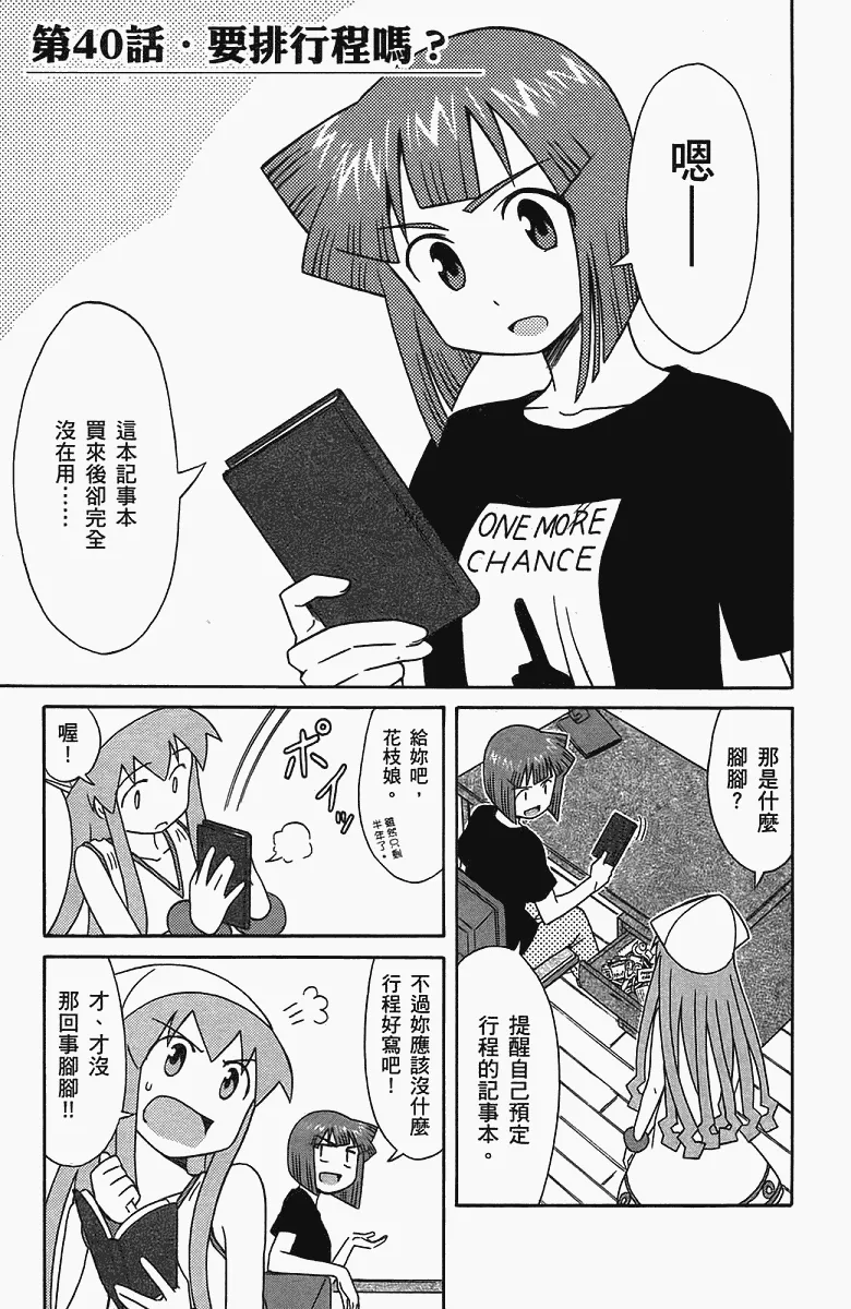 第5卷 第16页