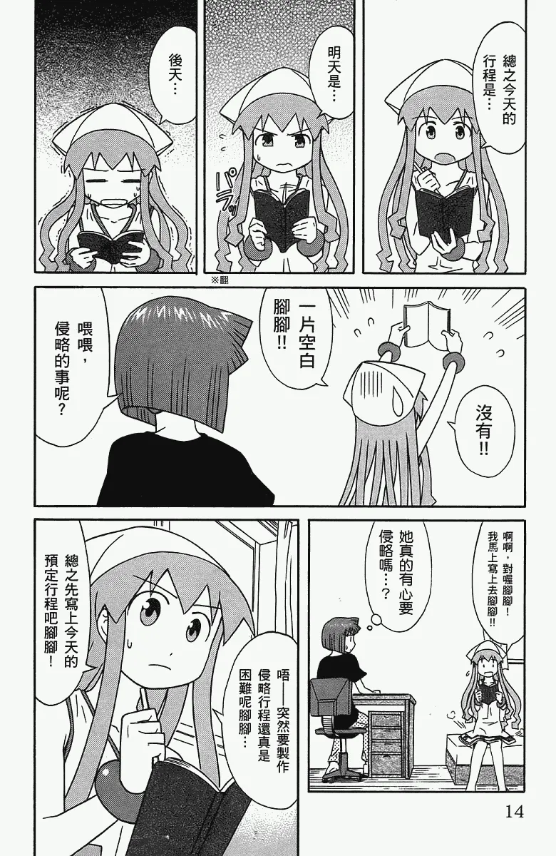 第5卷 第17页