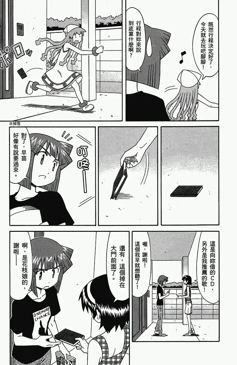 第5卷 第22页