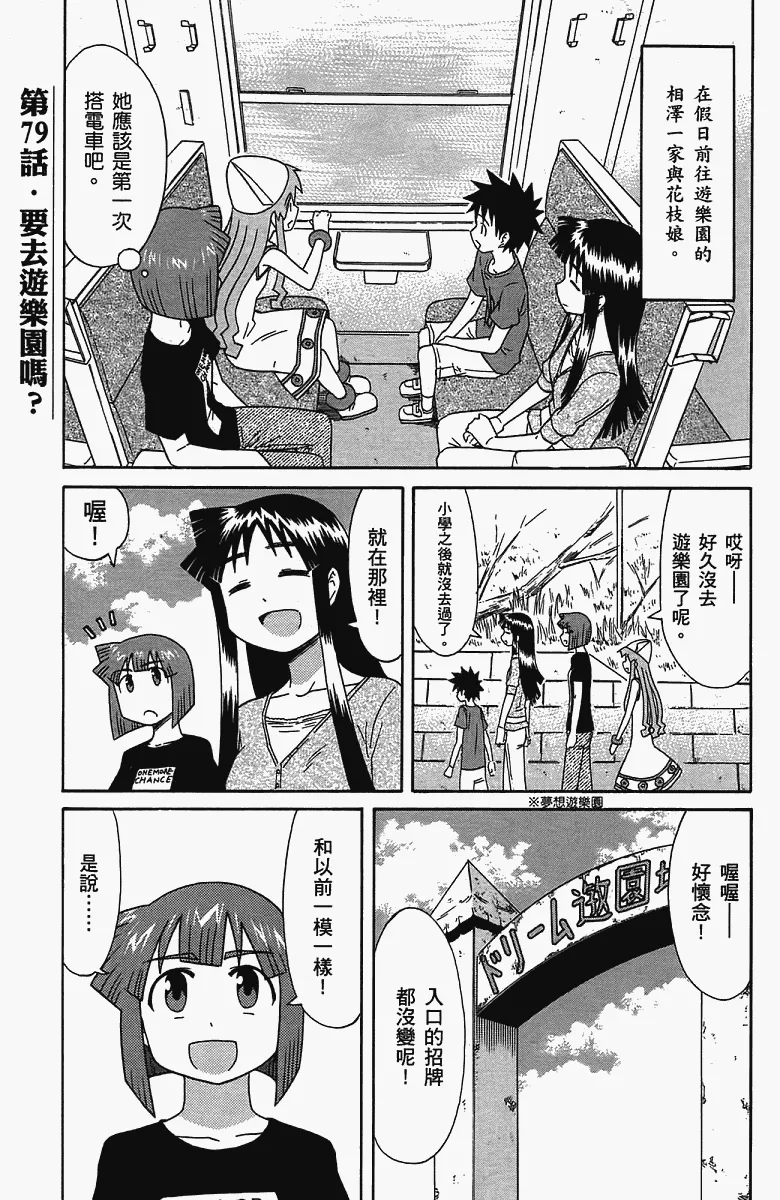 第5卷 第24页