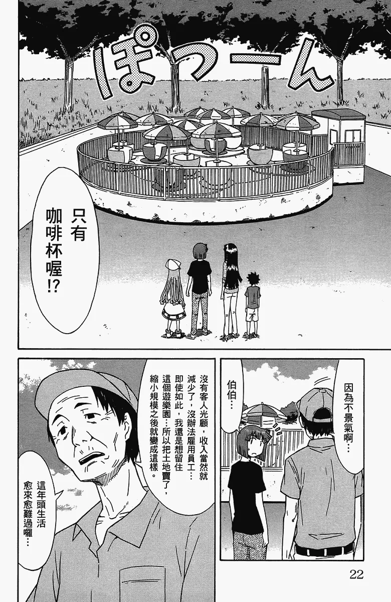 第5卷 第25页