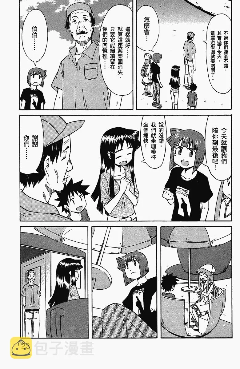第5卷 第26页