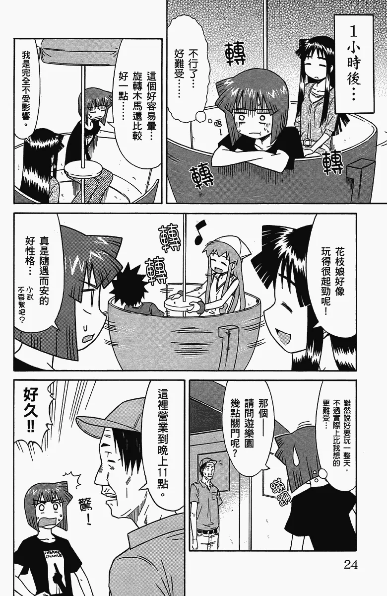 第5卷 第27页