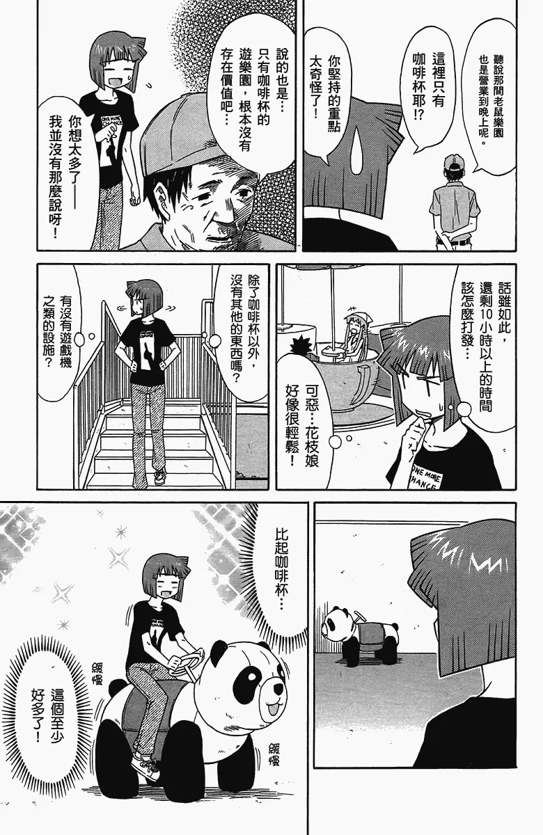 第5卷 第28页