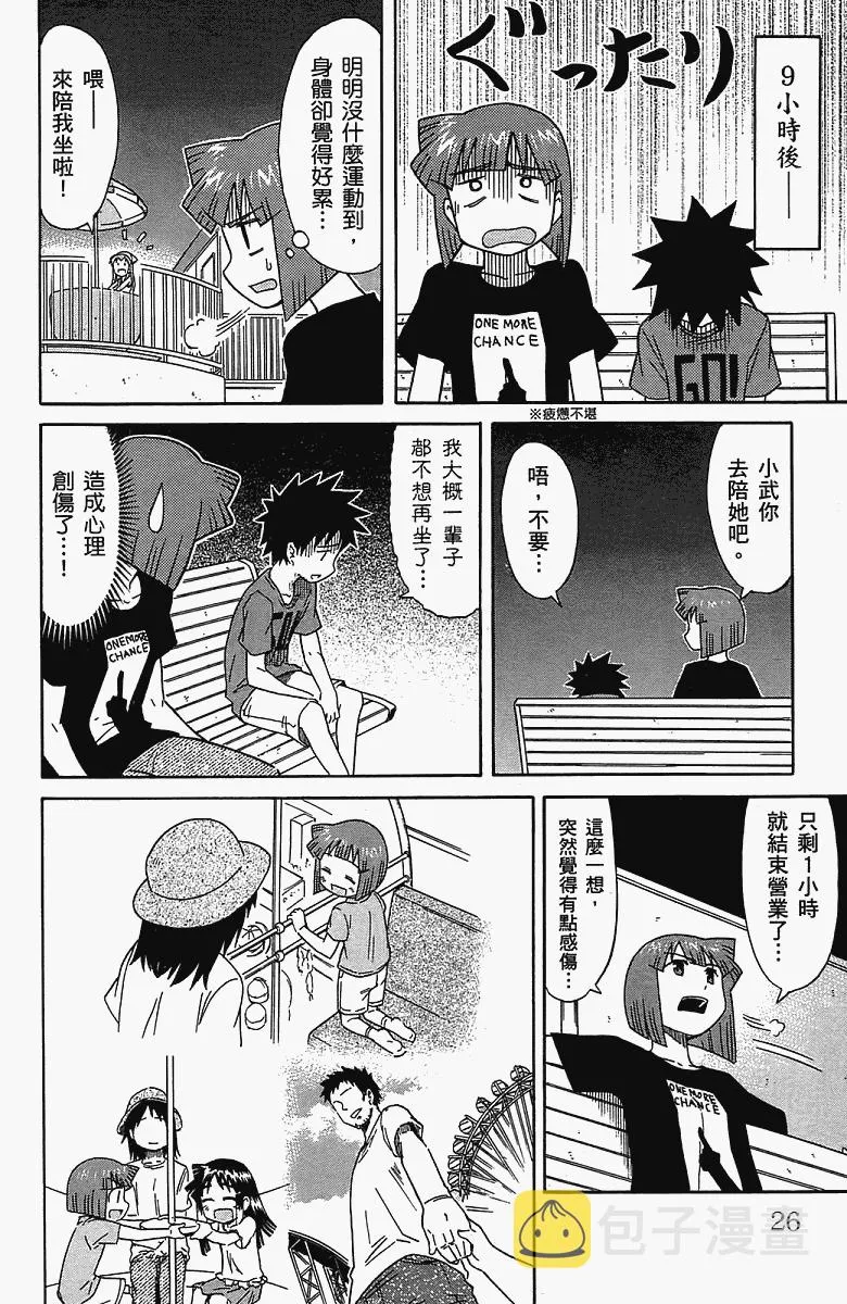 第5卷 第29页
