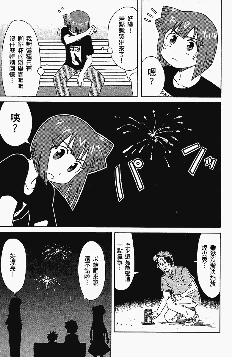 第5卷 第30页