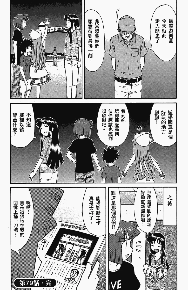 第5卷 第31页