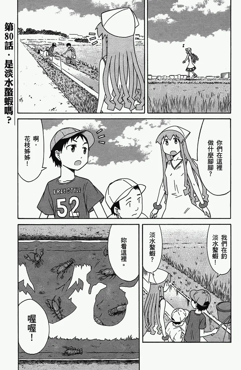 第5卷 第32页