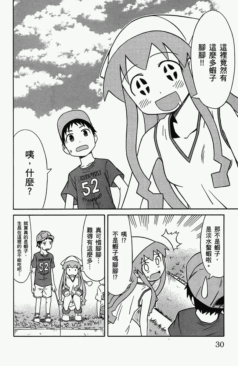 第5卷 第33页