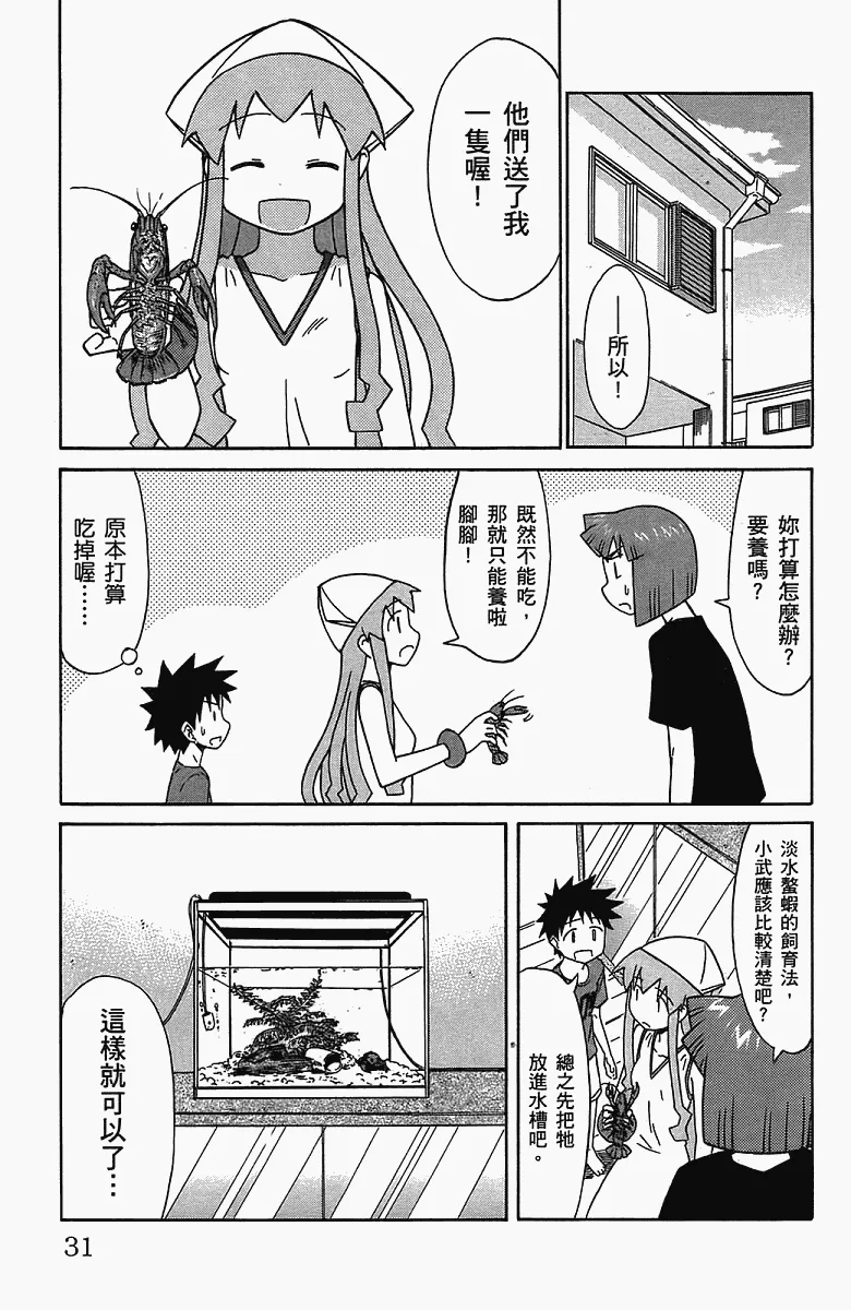 第5卷 第34页