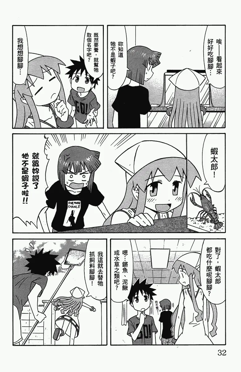 第5卷 第35页