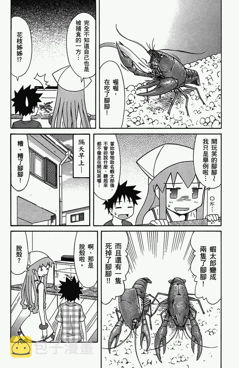 第5卷 第37页