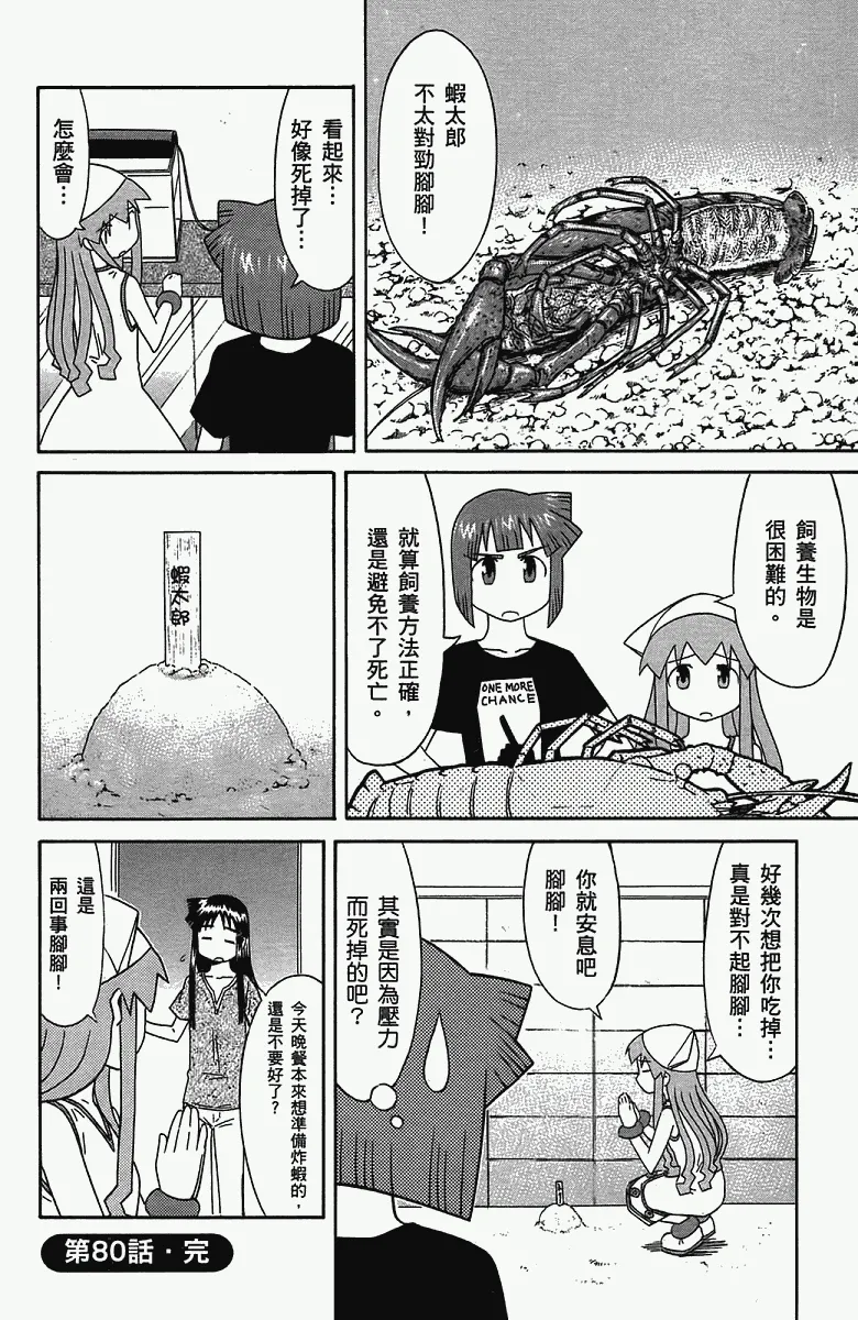 第5卷 第39页