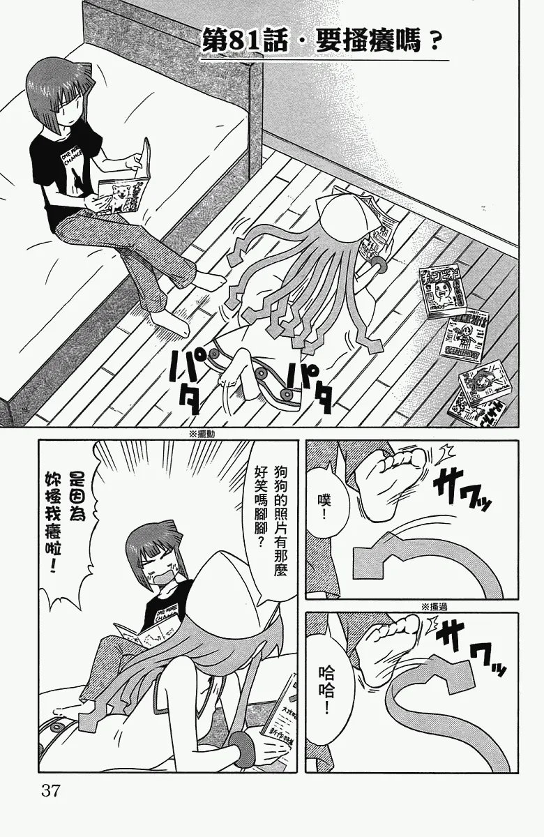第5卷 第40页