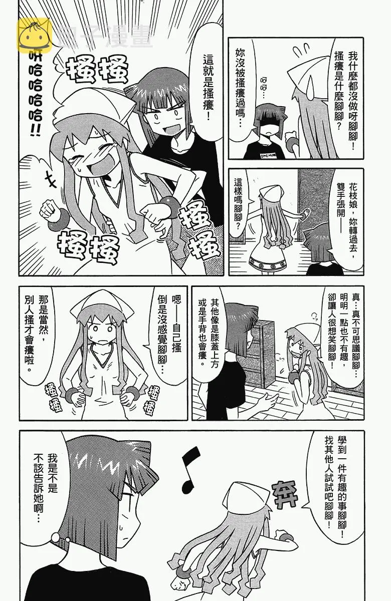 第5卷 第41页