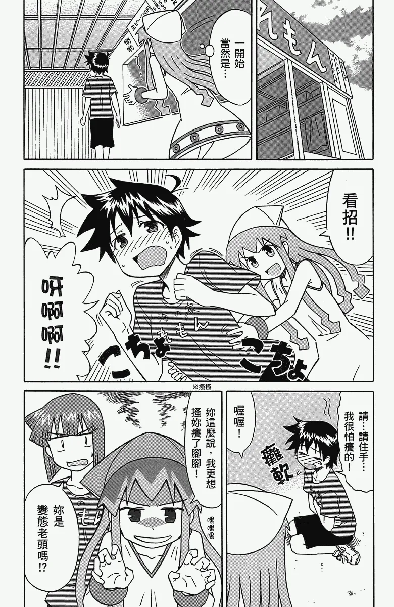 第5卷 第42页
