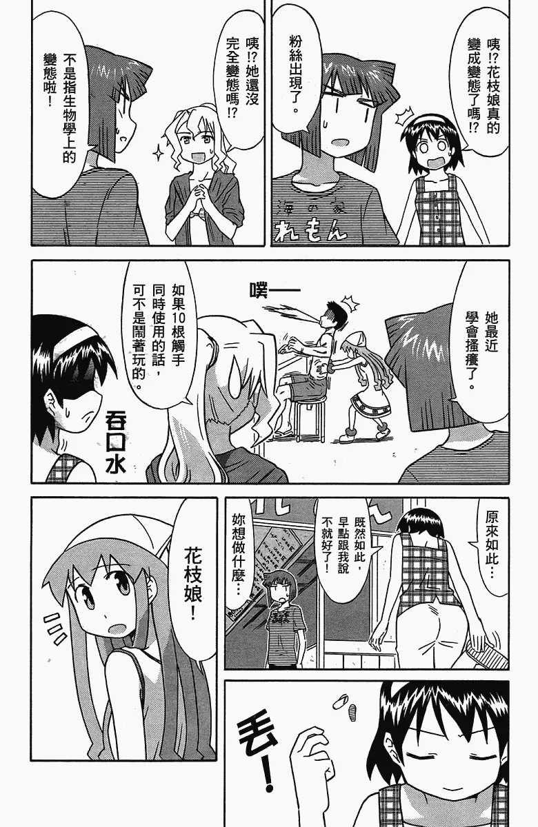 第5卷 第43页
