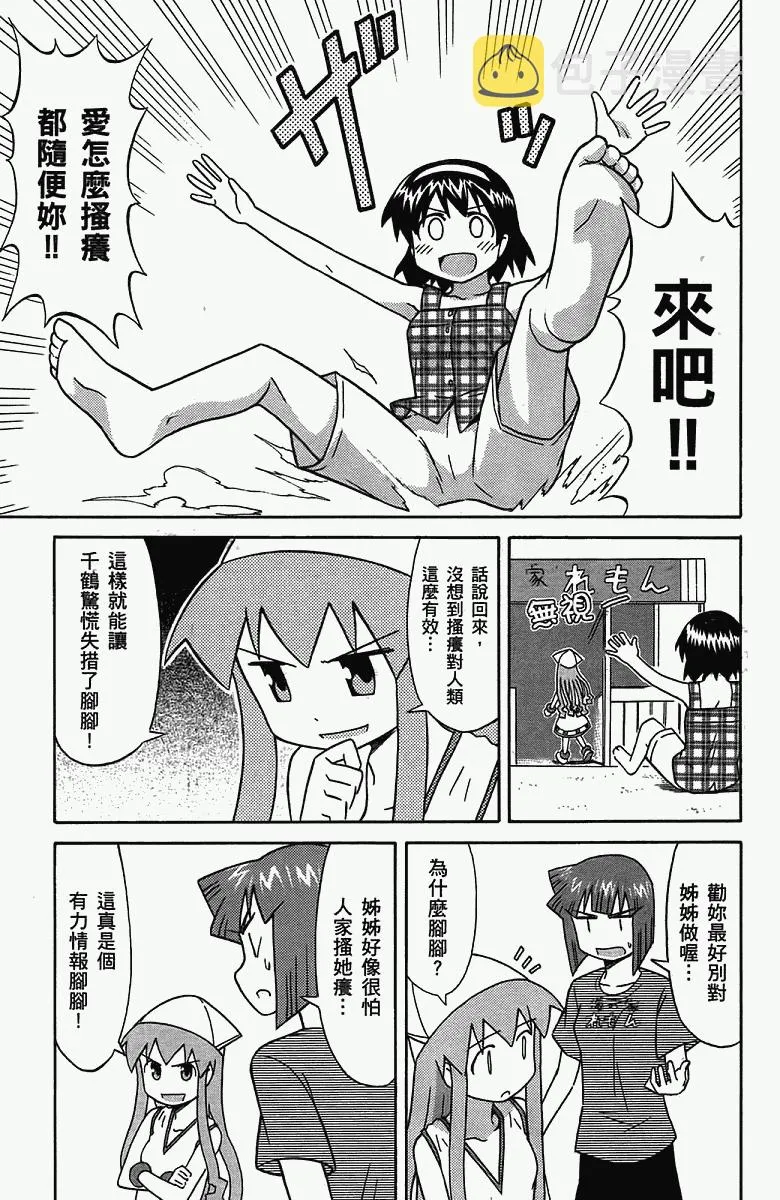 第5卷 第44页