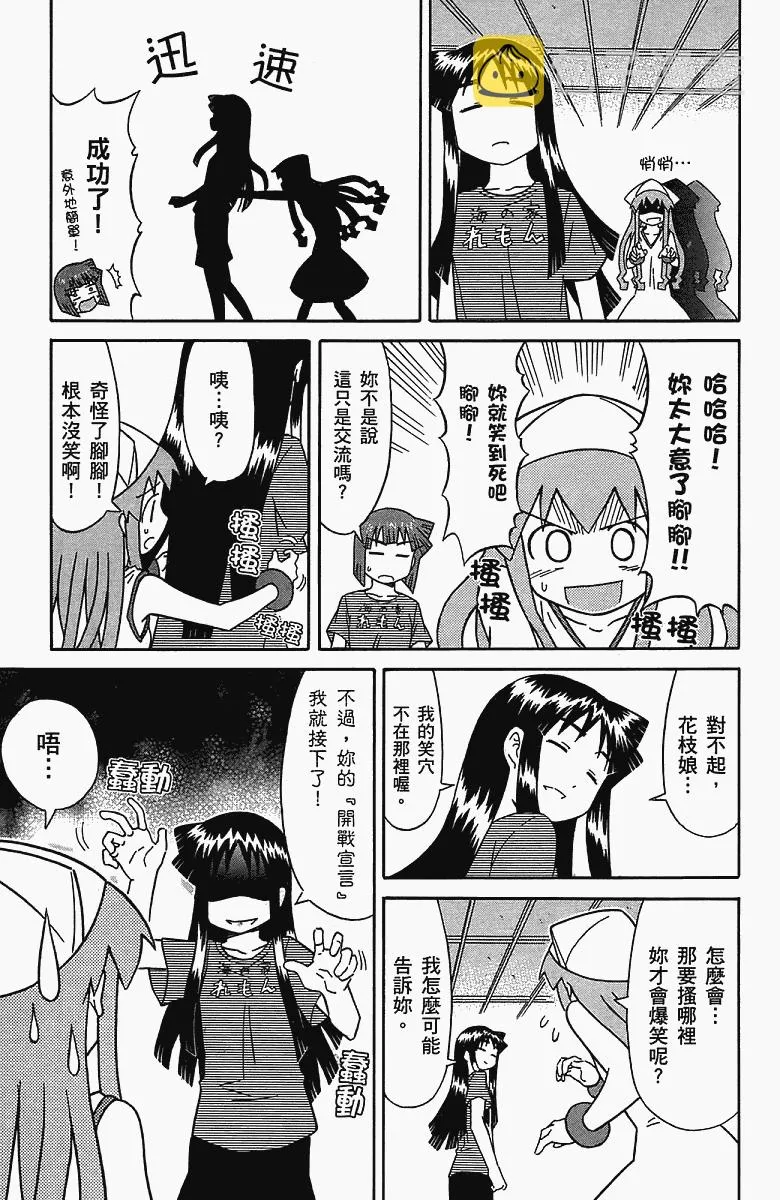 第5卷 第46页