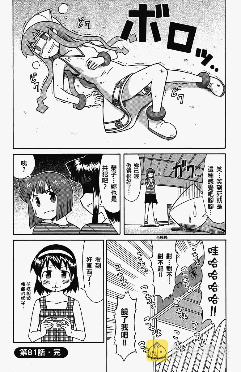 第5卷 第47页