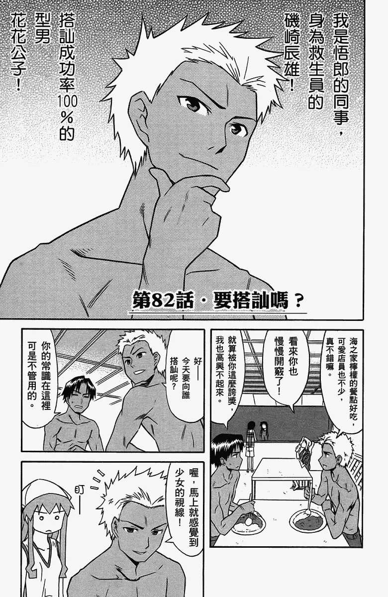 第5卷 第48页