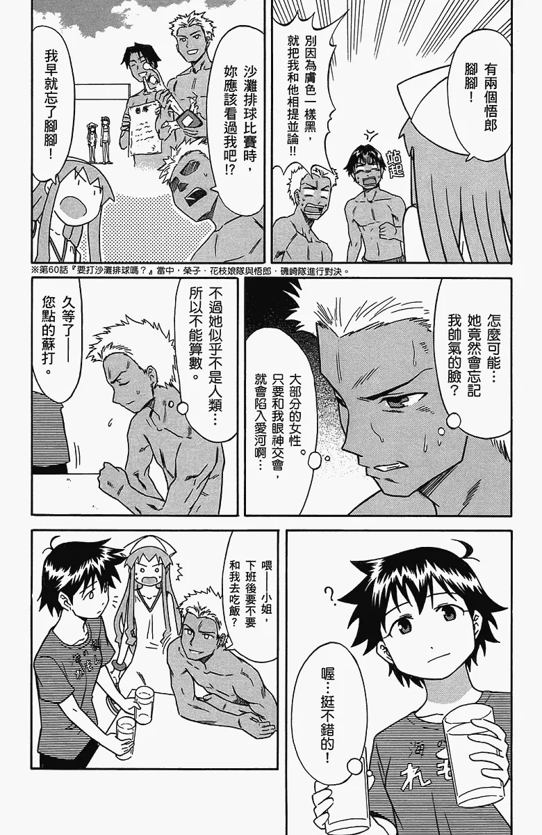 第5卷 第49页