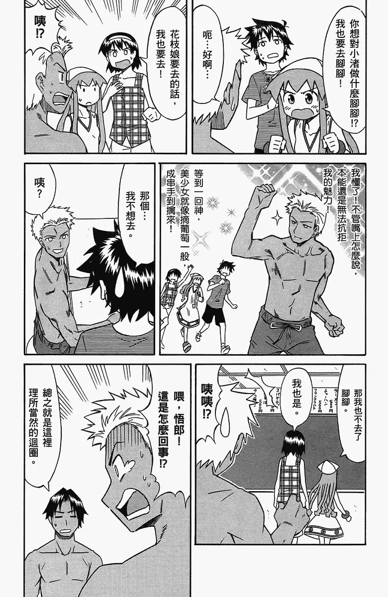 第5卷 第50页
