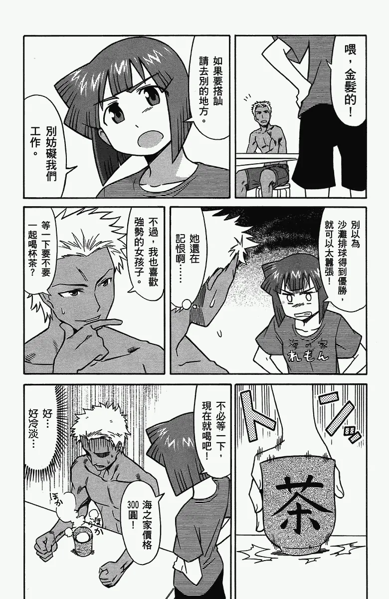 第5卷 第51页